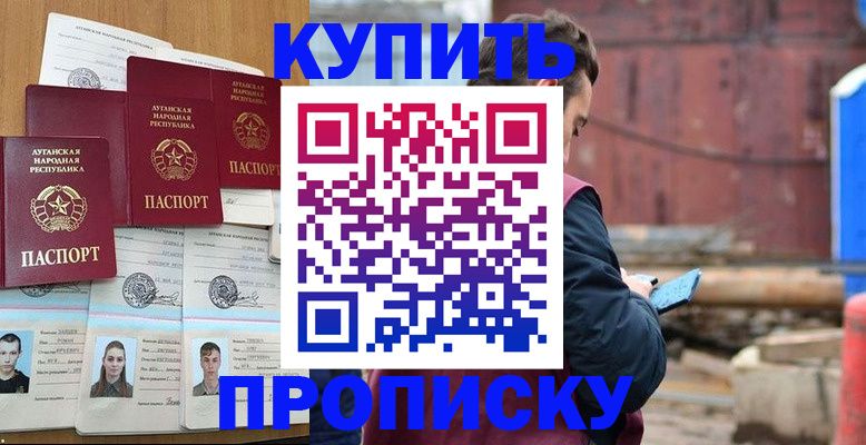 регистрация для дет. сада в Каменск-Уральске